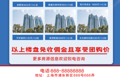 攜手凱旋華府，共筑理想家園——互聯(lián)網(wǎng)信息服務(wù)助您輕松置業(yè)