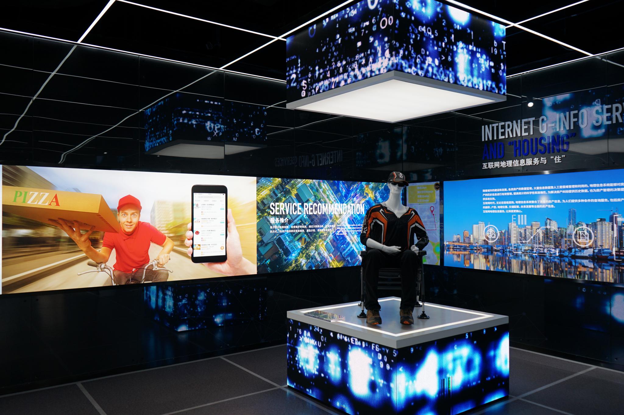 德清地理信息科技館 地理信息產(chǎn)業(yè)的創(chuàng)新高地